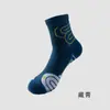 Nuevos Calcetines Deportivos para Hombre y Mujer, Transpirables, Absorbentes de Sudor, Antideslizantes, Calcetines Deportivos para Fitness con Suela de Toalla Engrosada, Calcetines de Media Caña para Baloncesto y Running