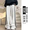 Pantalones de chándal de mujer a rayas negras, nuevo modelo primavera y otoño 2026, pantalones de pierna ancha de cintura alta, pantalones de chándal casuales holgados de pierna recta para personas petite