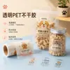 Adesivo para Petiscos de Animais de Estimação Design de Logo Personalizado Processo de Estampagem a Quente Adesivo para Embalagem de Petiscos para Gatos e Cachorros