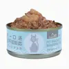 Petiscos para Gatos Lus, Lanches Nutricionais para Gatos, Comida Úmida para Gatos em Lata, Petiscos para Gatos Adultos e Filhotes, Comida Úmida, Carne Fresca, Atacado Meituan