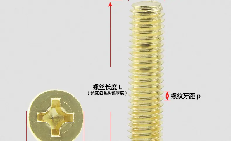 金色304不锈钢十字沉头机牙螺丝_03_13.jpg