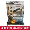 Material para Hacer Nidos de Esturión Amarillo, Listo para Usar, Pesca de Angon Thorn Fish Matanza Loca, Material para Hacer Nidos Picantes Amarillos Ding 500g 55 Bolsas/Caja