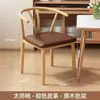 Respaldo de Silla Maestro Gran Silla Silla de Comedor para el Hogar Mesa de Comedor Comercial Minimalista Moderna Respaldo de Taburete de Restaurante Cuerno de Buey Silla de Té de Hierro Forjado