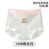 Roupa íntima infantil feminina, 100% algodão, algodão de primeira qualidade, tamanho 10-15 anos, modelo boxer, sem desconforto, para meninas mais velhas, com forro de algodão na virilha.