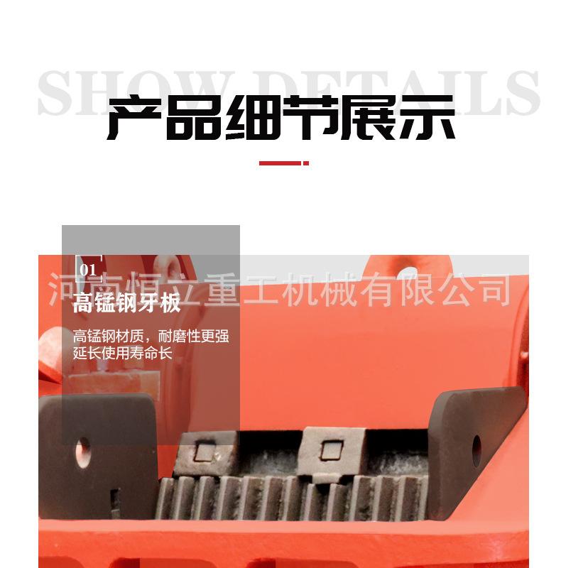 颚式破碎机设计版_12.jpg