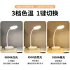 Lámpara de mesa LED recargable por USB para dormitorio de estudiante, lámpara de mesa plegable para lectura, lámpara de escritorio para protección ocular, luz nocturna, lámpara de mesita de noche para dormitorio
