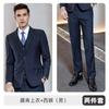 Grosso Royal Blue Professional Suit Jacket Roupas de trabalho Homens e mulheres Mesmo terno não passável terno vestido de negócios