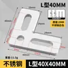 Código de ángulo de acero inoxidable con orificio largo, soporte de ángulo recto de 90 grados, soporte triangular, conector ajustable, tipo LT, lámina recta laminada