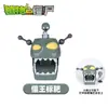 Plantas vs.. Juguetes de Zombies al por Mayor: Bicho Mecánico, Máquina de Futbol, Disparador de Guisantes, Planta Piraña Set Completo Modelos