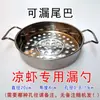 Pó de Liangxia, Pó especial de arroz Liangxia de Chongqing, Pó de flor de acácia, Pó de Lianggan, Pó de Lianggao, Líquido de Lianggao, Pasta de peixe, Uso comercial a granel para vendedores ambulantes