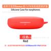 Adecuado para Cubierta Protectora de Silicona Suave de Goma Anti-polvo para Auriculares Baseus Eli 1I Fit/10I Fit