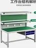 Bancada de Trabalho Anti-Estática de Fábrica para Oficina com Mesa de Operação Iluminada, Mesa de Inspeção para Experimentos de Reparo Eletrônico e Máquina de Moldagem por Injeção