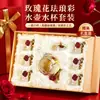 Set de Regalo de Taza de Té de Flores en Stock con Separación de Té y Agua, Tetera de Gran Capacidad, Taza de Vidrio, Juego de Té Creativo de Rosa, Taza de Té