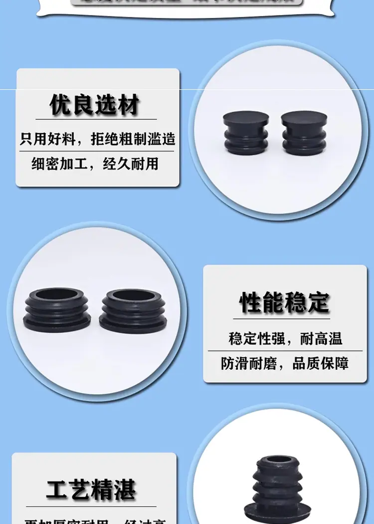 螺丝孔塞