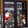 [SK9241] Decorações de portas e janelas de Natal, layout de cena de vitrine, adesivos de floco de neve, adesivos de parede