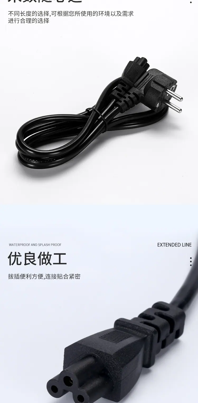 电源线(1)_05.jpg