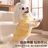 Nueva ropa de otoño e invierno para mascotas con accesorio para correa, apliques 3D con temática de frutas, ropa de dos patas de forro polar para gatos y perros, al por mayor