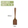 Pintura de Madera para Alitas de Pollo Sin Pintura ni Cera Espátula y Cuchara de Mango Largo Combinación de Cuchara de Madera Espátula de Cocina de Madera Utensilio de Cocina Doméstico