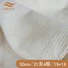 Fabricantes fornecem 50cm de largura de porta pano de tofu grão grosso milhares de panos pano grande para tofu pano para cozer a vapor de fralda de bebê