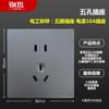 Jinmai Tipo 86 Enchufe de Pared Mayoreo 16A Unipolar Doble Control Cinco Orificios Oculto Hogar Interruptor Enchufe Panel Gris