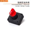 Oferta especial interruptor de desligamento interruptor de desligamento de bateria de corrente super grande peças de modificação de carro interruptor de desligamento de bateria