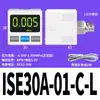 Pressostato Digital Pneumático Controle Automático Vácuo Pressão Negativa Zse30A-01-N/Ise30A-N/Dps