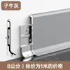 Hebilla Extremadamente Estrecha 6cm Aleación de Aluminio Zoclo de Línea Línea de Zoclo Metálica de Acero Inoxidable Paquete Instalación Nuevo Zoclo de Línea de Aluminio