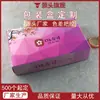 Caixa de Embalagem para Viagem, Caixa de Avião com Janela, Caixa de Embalagem para Sushi, Caixa de Papelão Branco, Impressão Colorida em Ambos os Lados, Caixa Colorida para Alimentos