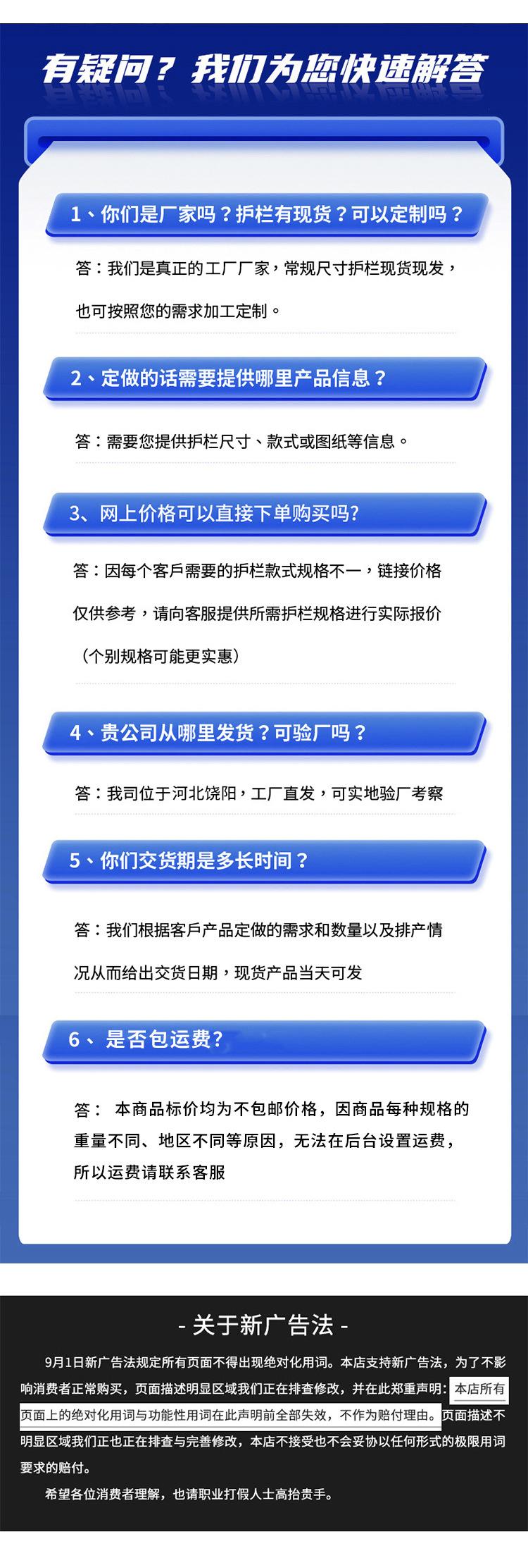 锌钢护栏_11.jpg