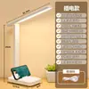 Lámpara de Mesa Plegable de Fabricante de Origen Transfronterizo LED para Niños Estudiantes Dormitorio Protección Ocular Lectura y Escritura Recargable Lámpara de Mesa de Regalo