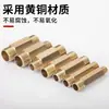 Conexão de Cobre de 1/2 Polegada com Rosca Interna e Externa, Redutor de Cobre de Aço Inoxidável de 3/4 Polegada para 1/2 Polegada, Acessórios para Tubos de Água