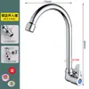 Grifo de Cocina Monomando de Agua Fría Montado en Pared de Cobre Puro, Grifo para Fregadero de 4 Puntos para Lavar Verduras, Lavabo de Balcón, Uso Doméstico, Entrada Lateral Giratoria