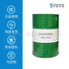 Vendas e Atacado de Fluido de Corte Semissintético Ce3404 em Nanjing, Jiangsu, China