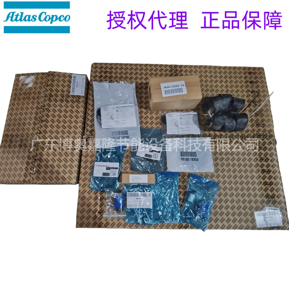 2906064500阿特拉斯无油空压机保养包 ZR500 V