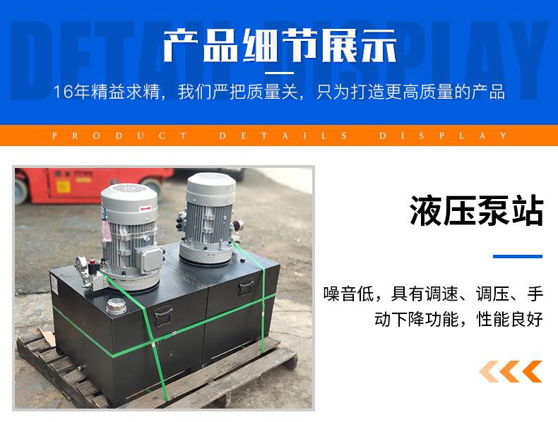 固定导轨式升降货梯_06