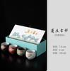 Juego de Tazas de Té de Cerámica Liansheng Jixiang para el Hogar, Juego de Té Kung Fu, Taza para Degustación de Té, Tazas de Té, Taza Maestra, Caja de Regalo, Regalo de Acompañamiento