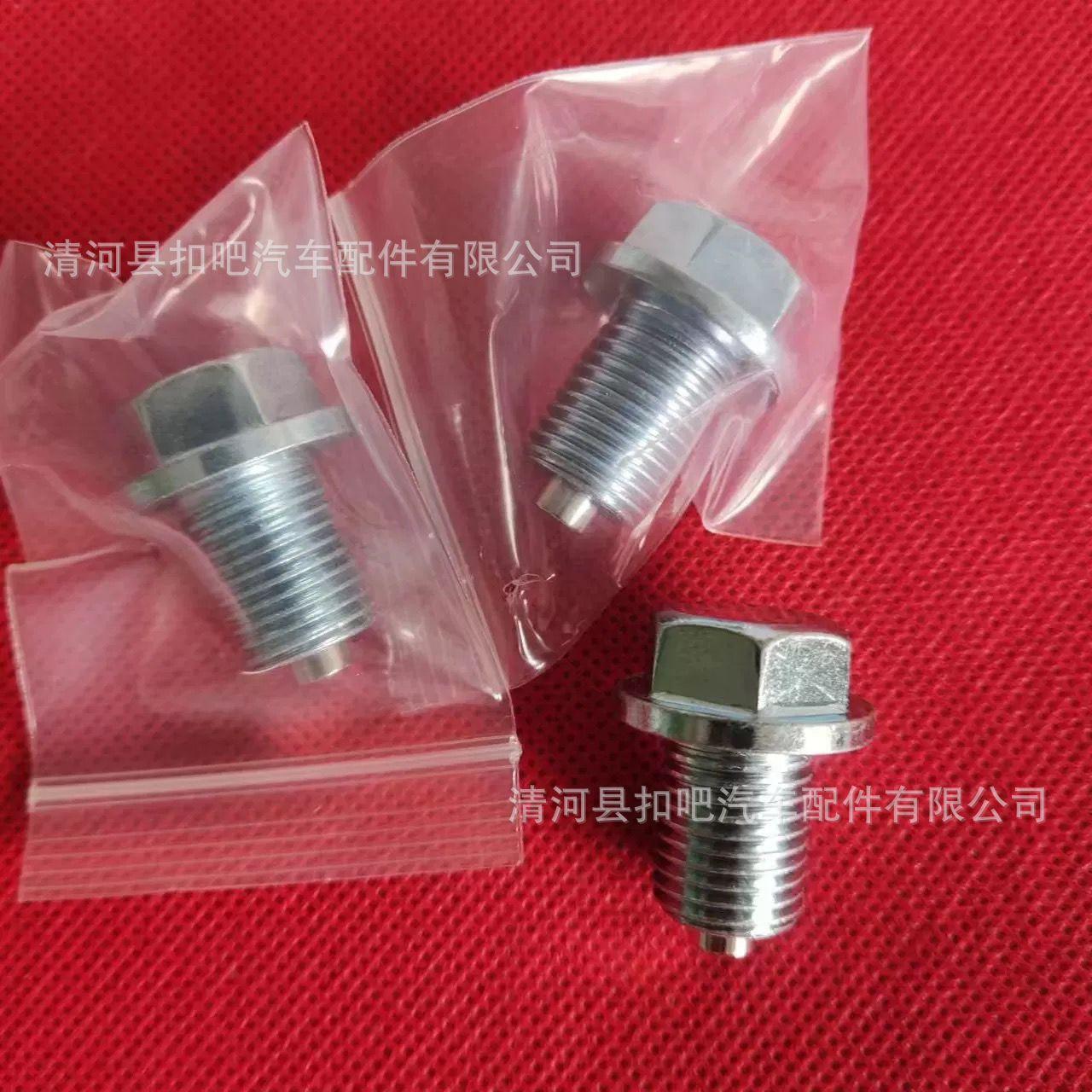 d9507c9104531d9a502bae28e112c0