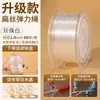 Fio Elástico Plano, Cordão Resistente ao Desgaste, Fio para Joias DIY, Fio para Miçangas de Pulseira, Fio para Tecelagem, Fio Elástico para Cristal Atacado