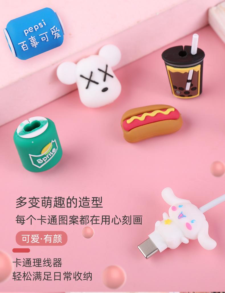 卡通理线器_05.jpg