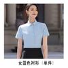 Nova Camisa Profissional de Manga Curta de Verão Fibra de Bambu Moda Masculina e Feminina Banquete de Negócios Roupas de Trabalho Brancas Femininas