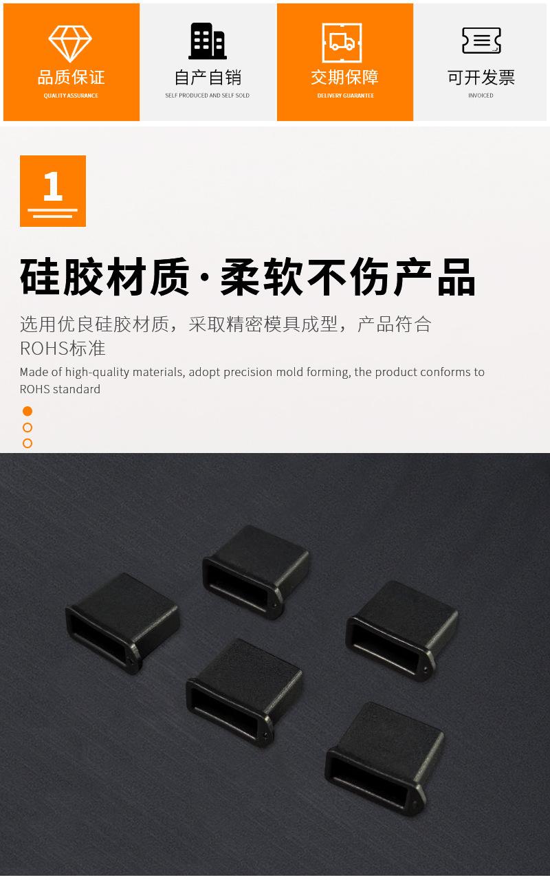 国内站详情页2_02