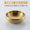 Tazón de fideos fríos estilo coreano tazón de fideos instantáneos de acero inoxidable dorado tazón de ramen tazón de bibimbap engrosado de doble capa tazón grande para sopa tazón de fideos de caracol