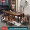 Mesa de Chá e Conjunto de Cadeiras em Madeira Maciça Novo Estilo Chinês Mesa de Café para Escritório Conjunto de Chá para Casa Uma Mesa e Cinco Cadeiras Mesa de Chá Kung Fu