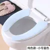 Tapete higiênico lavável dos desenhos animados adesivo universal adesivo do vaso sanitário quente espessado eletrostático almofada do vaso sanitário almofada do vaso sanitário