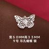 Accesorios para abanicos, piezas de flores de hierro, piezas estampadas de mariposas recortadas de estilo antiguo, accesorios de joyería DIY hechos a mano, piezas de flores de metal