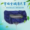Cubierta de limpieza para unidad interior de aire acondicionado 1.5P2P3P cubierta de limpieza para aire acondicionado cubierta receptora de agua cubierta de limpieza para aire acondicionado de pared cubierta impermeable