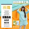 Tejido de Punto Trendy Doble Cara 280g Cómodo, Transpirable y Elástico Ropa Casual Elección de Calidad