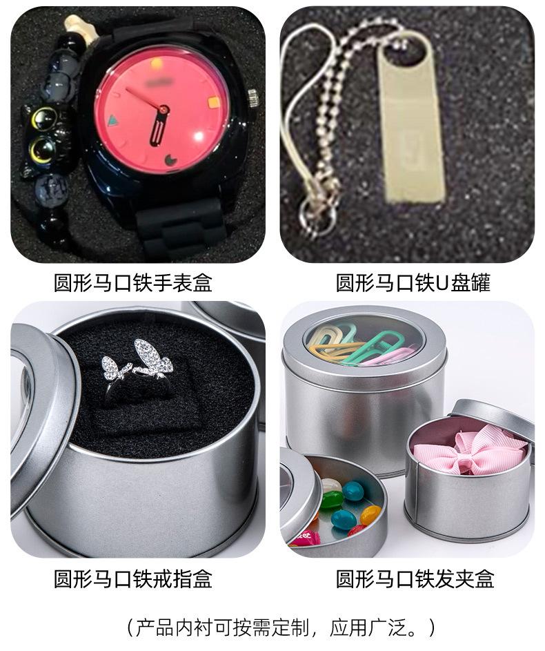 圆罐详情页_16