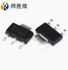AS1117M3-3.3 SIPEX SOT223 IC regulador de voltaje nuevo fabricantes de Taiwán venta al por mayor