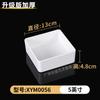 Restaurante de Hot Pot de Autoservicio Plato de Guarnición Barbacoa Plato de Res Plástico Comercial Blanco Rectangular Pincho Plato para Cena Ceyou